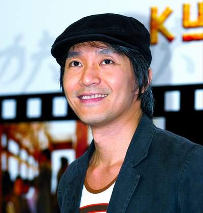 导演周星驰